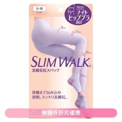 Slimwalk - 日本階段壓力睡眠襪褲, 臀部塑形 (細碼-中碼) (紫色) PH797 (商家直送-8個工作天內送到府上;滿$300免運)