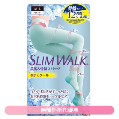 Slimwalk 夏季限定涼感睡眠壓力連褲襪 (中碼-大碼) (綠松石藍色) PH888 (商家直送-8個工作天內送到府上;滿$300免運)
