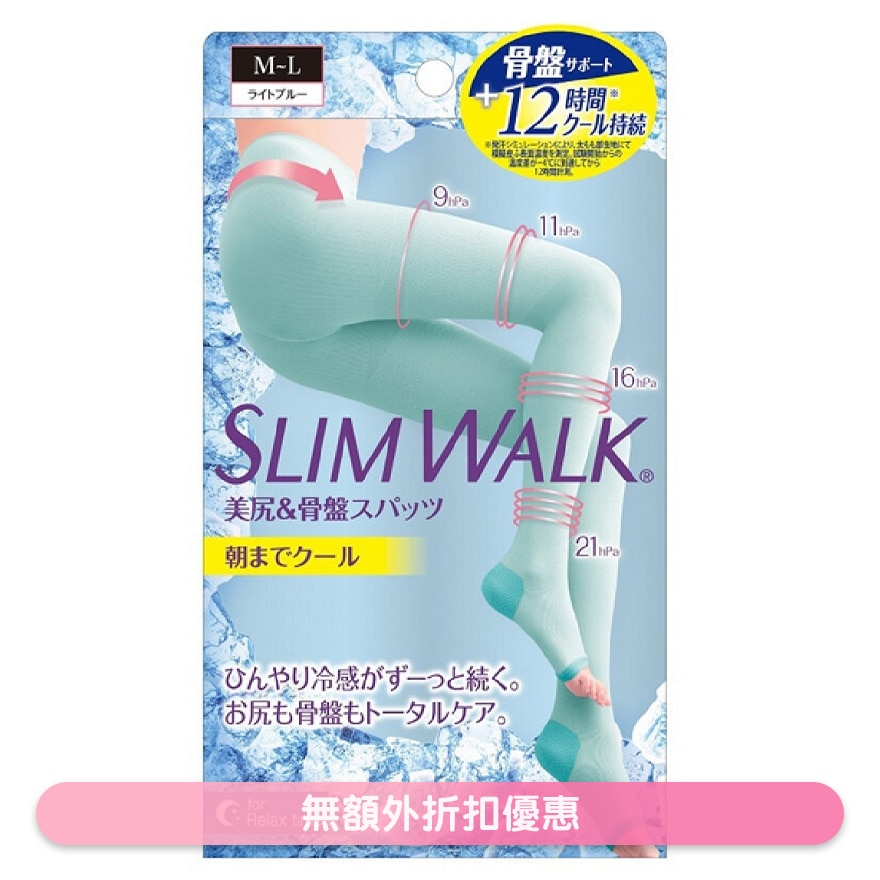 夏季限定涼感睡眠壓力連褲襪 (中碼-大碼) (綠松石藍色) PH888 (商家直送-8個工作天內送到府上;滿$300免運)