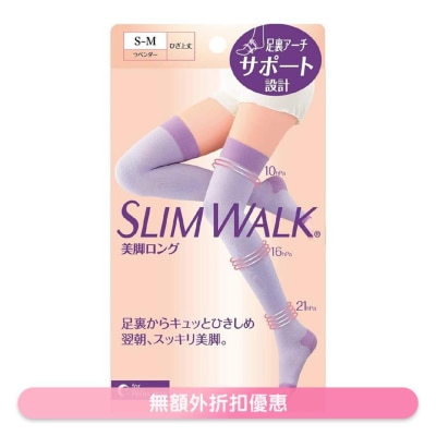 Slimwalk Compression socks for night long lavender S-M PH801(Supplier Delivery–8 days)