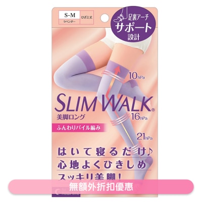 Slimwalk - 日本壓力長筒襪休閒版 (睡眠型, 夜穿或家用) (細碼-中碼) (粉紫色) PH801 (商家直送-8個工作天內送到府上;滿$300免運)