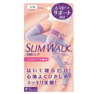 Slimwalk Compression socks for night long lavender S-M PH801(Supplier Delivery–8 days)
