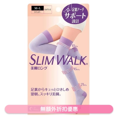 Slimwalk 日本壓力長筒襪休閒版 (睡眠型, 夜穿或家用) (中碼-大碼) (粉紫色) PH802 (商家直送-8個工作天內送到府上;滿$300免運)