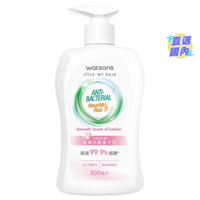 屈臣氏 抗菌滋潤櫻花潔手乳500毫升