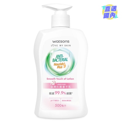 屈臣氏 抗菌滋潤櫻花潔手乳500毫升