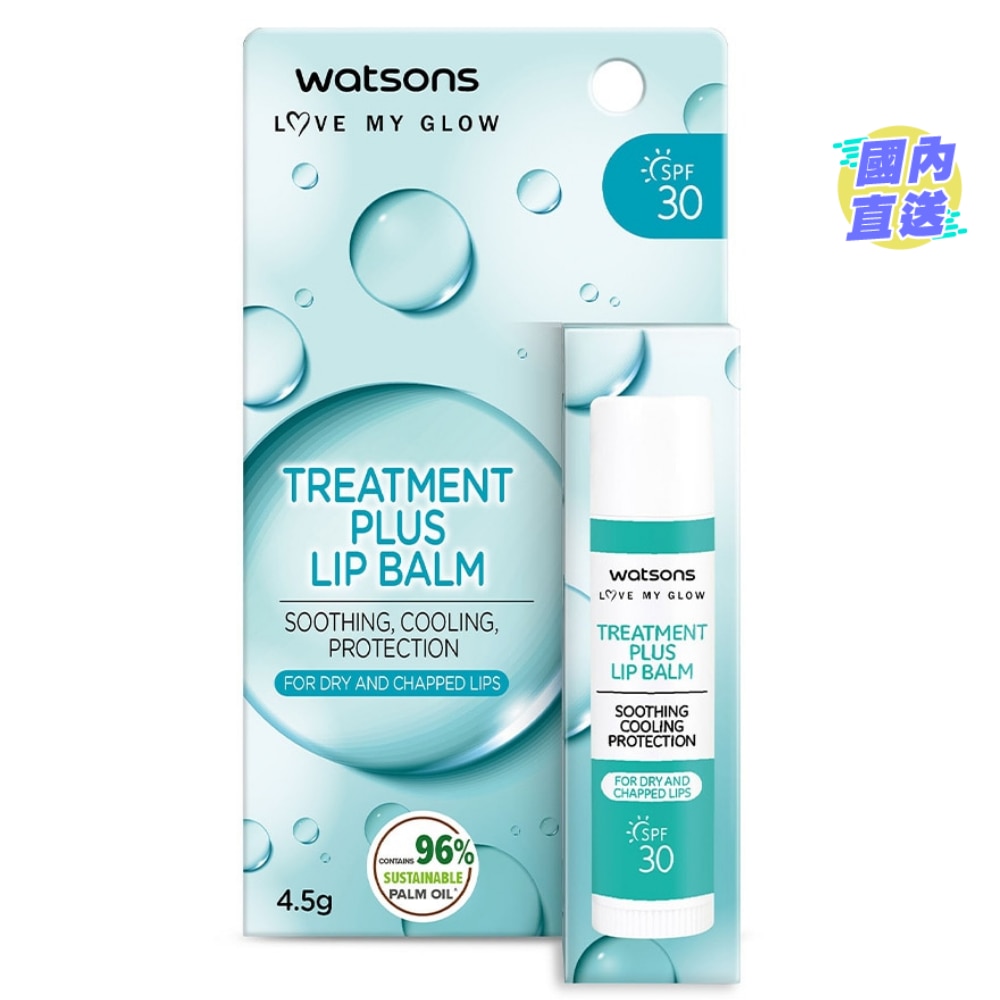 屈臣氏保湿修护润唇膏