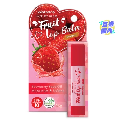屈臣氏 屈臣氏草莓潤唇膏SPF10