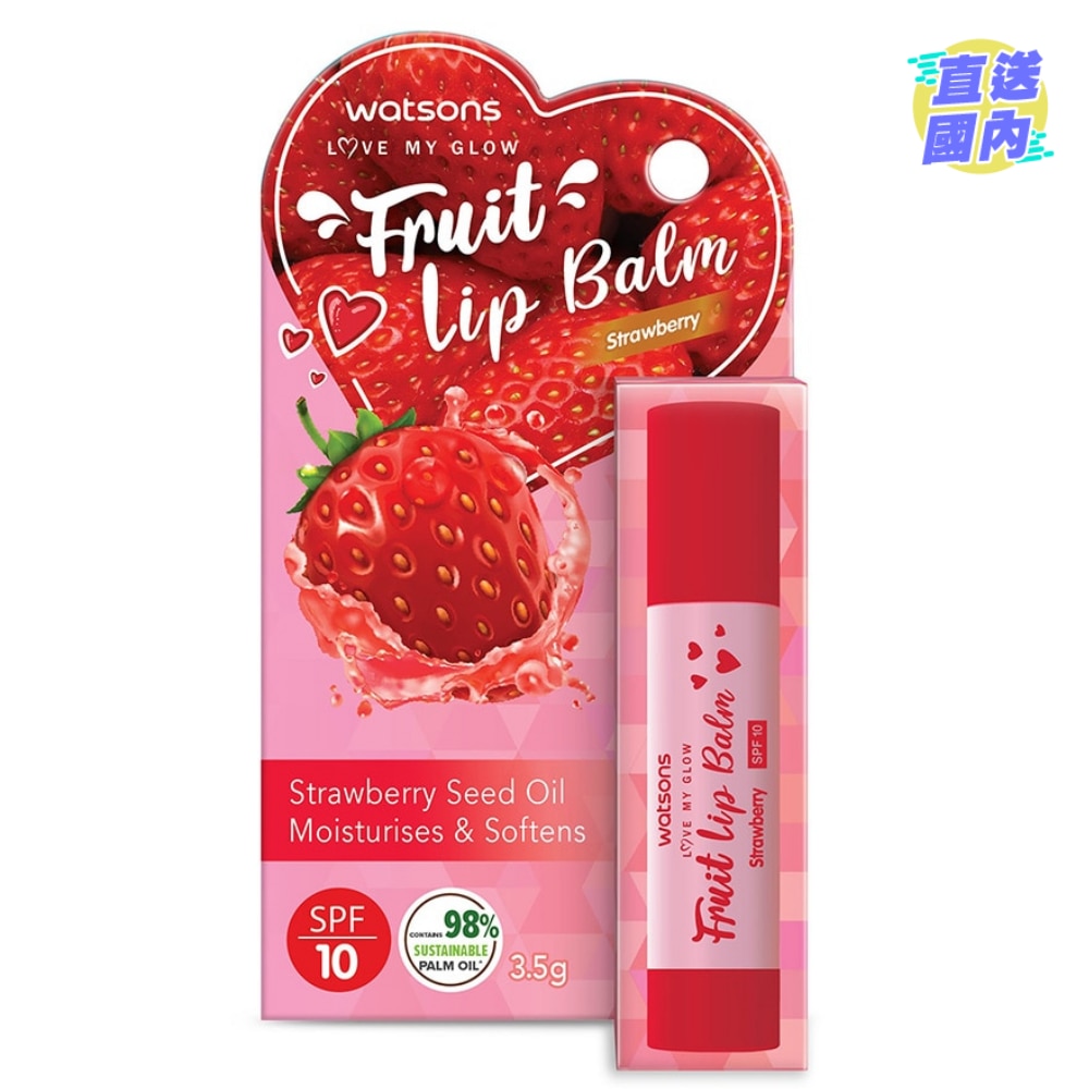 屈臣氏草莓润唇膏SPF10