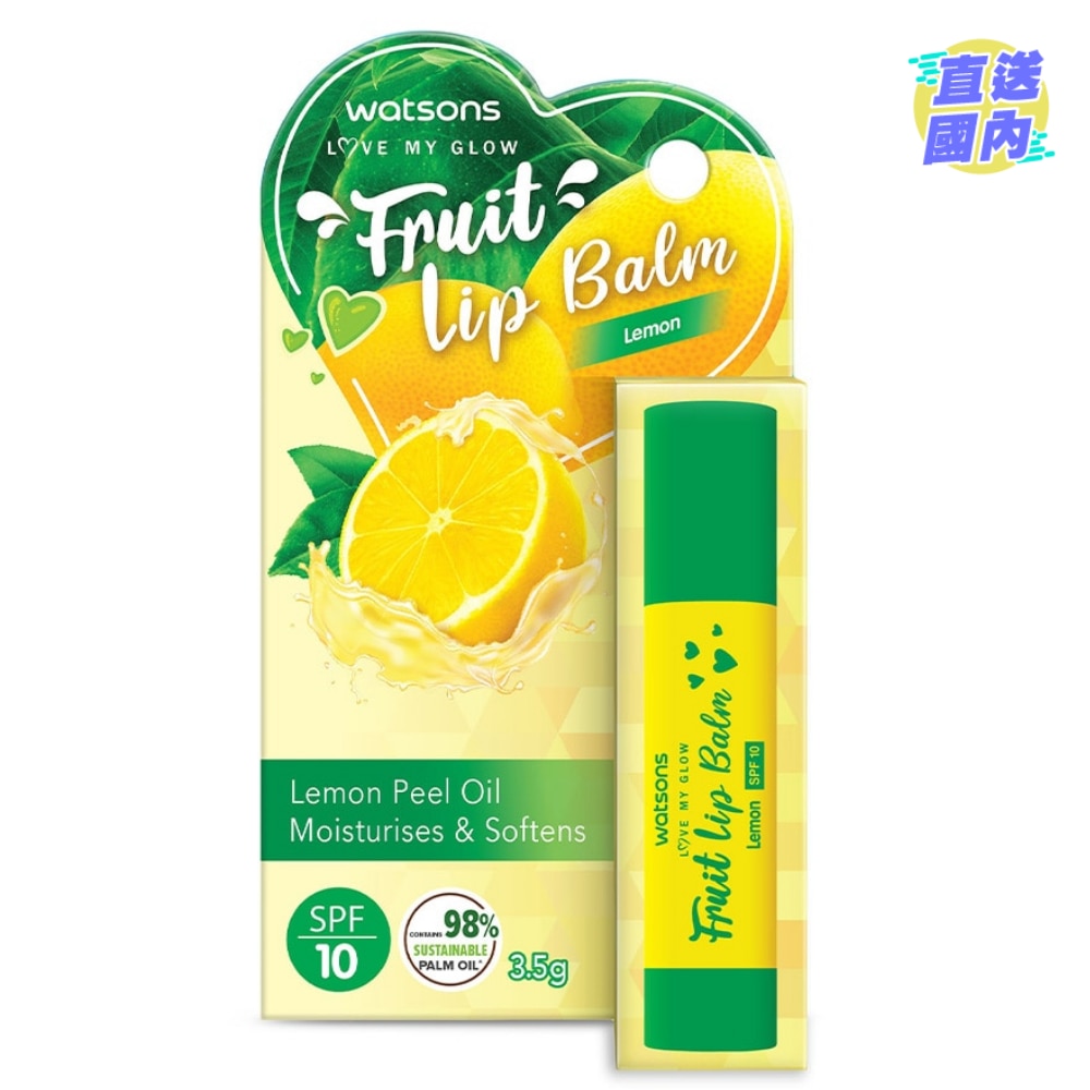 屈臣氏柠檬润唇膏SPF10