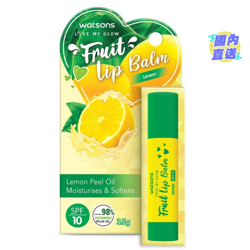屈臣氏柠檬润唇膏SPF10