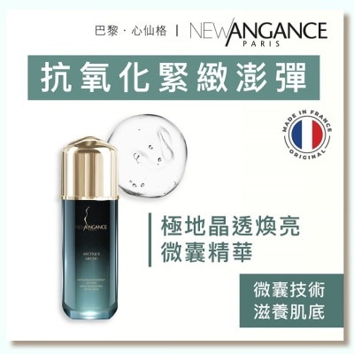 NEW ANGANCE 極地晶透煥亮微囊精華