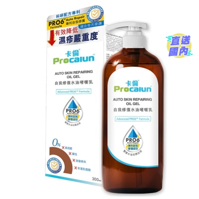 卡倫 卡伦自我修复水油啫喱乳