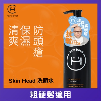 HAIR CORNER - Skin Head Shampoo 300ml