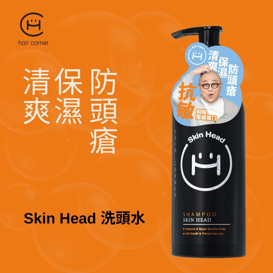 Skin Head 洗头水 300ml