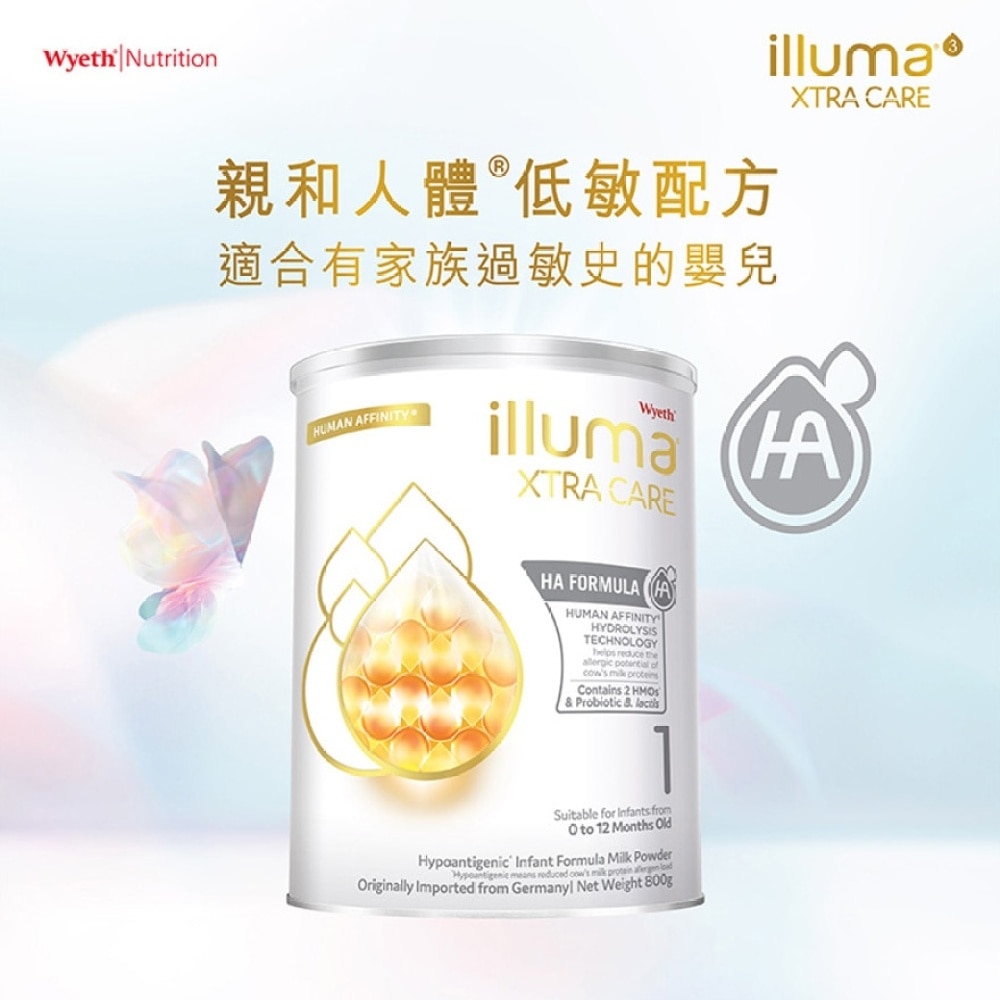 ILLUMA HA 1号 婴儿配方奶粉800克