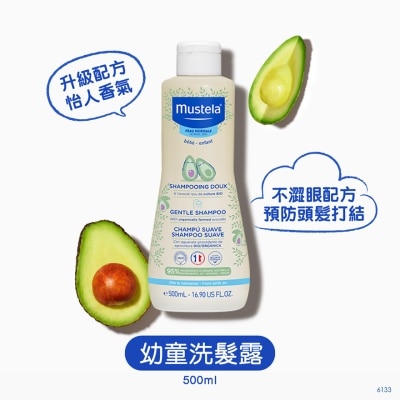 MUSTELA - 幼童洗发露 500毫升 image
