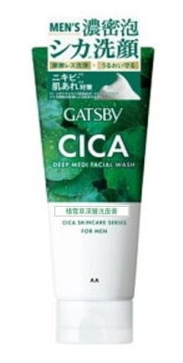 GATSBY - GATSBY 積雪草深層保濕潔面乳 130g