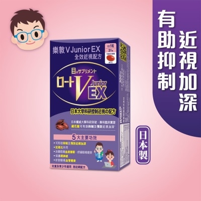 樂敦製藥 樂敦 V JUNIOR EX 全效近視配方