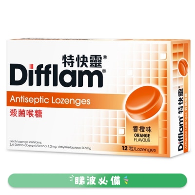 特快靈 特快靈® 殺菌喉糖 12粒裝 (香橙味)