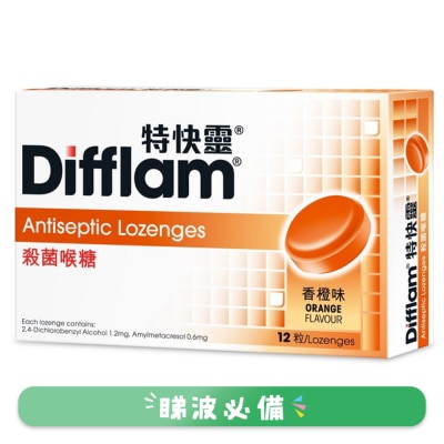 DIFFLAM - Difflam® Antiseptic Lozenges 12s (Orange)