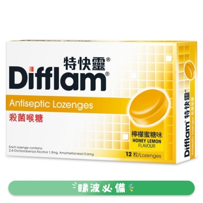 特快靈 特快靈® 殺菌喉糖 12粒裝 (檸檬蜜糖味)