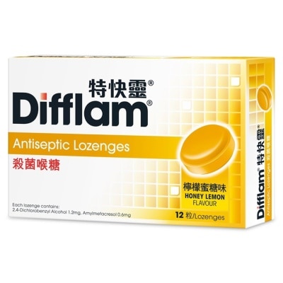 DIFFLAM 特快灵® 杀菌喉糖 12粒装 (柠檬蜜糖味)