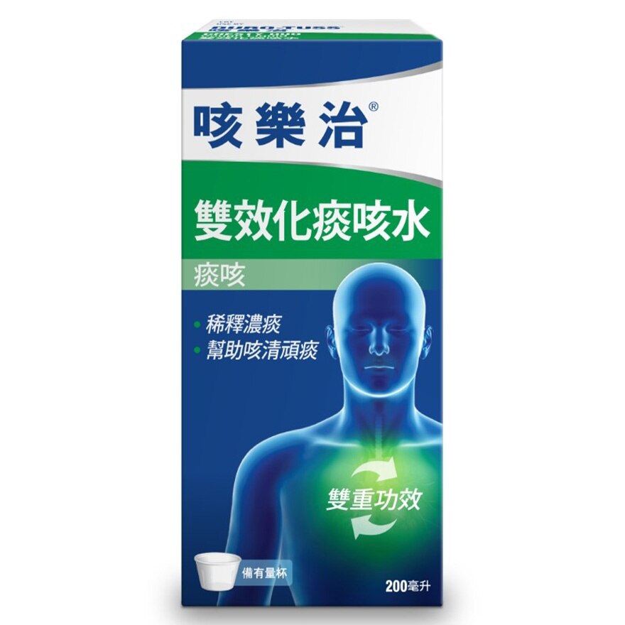 DURO-TUSS 咳乐治® 双效化痰咳水200毫升(草莓味) | 西医药|香港屈臣氏