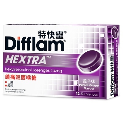 DIFFLAM 特快灵®镇痛杀菌喉糖2.4mg 12粒装 (提子味)