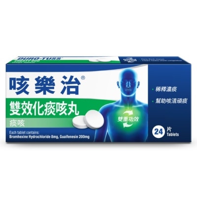 DURO-TUSS 咳乐治® 双效化痰咳丸 24片装