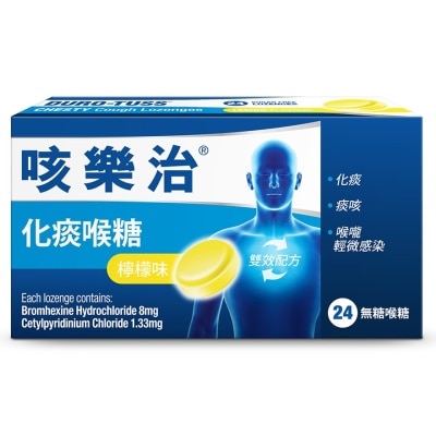 DURO-TUSS DURO-TUSS® Chesty Cough Lozenges 24s (Lemon Flavour)