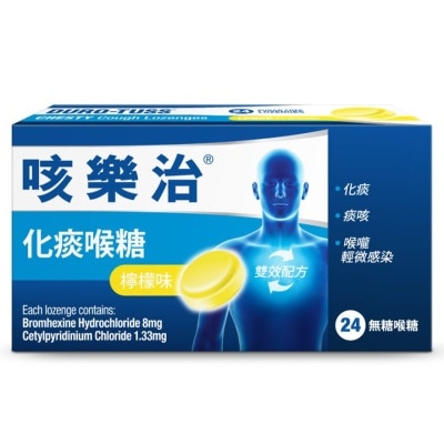 DURO-TUSS 咳乐治® 化痰喉糖 24粒装 (柠檬味)