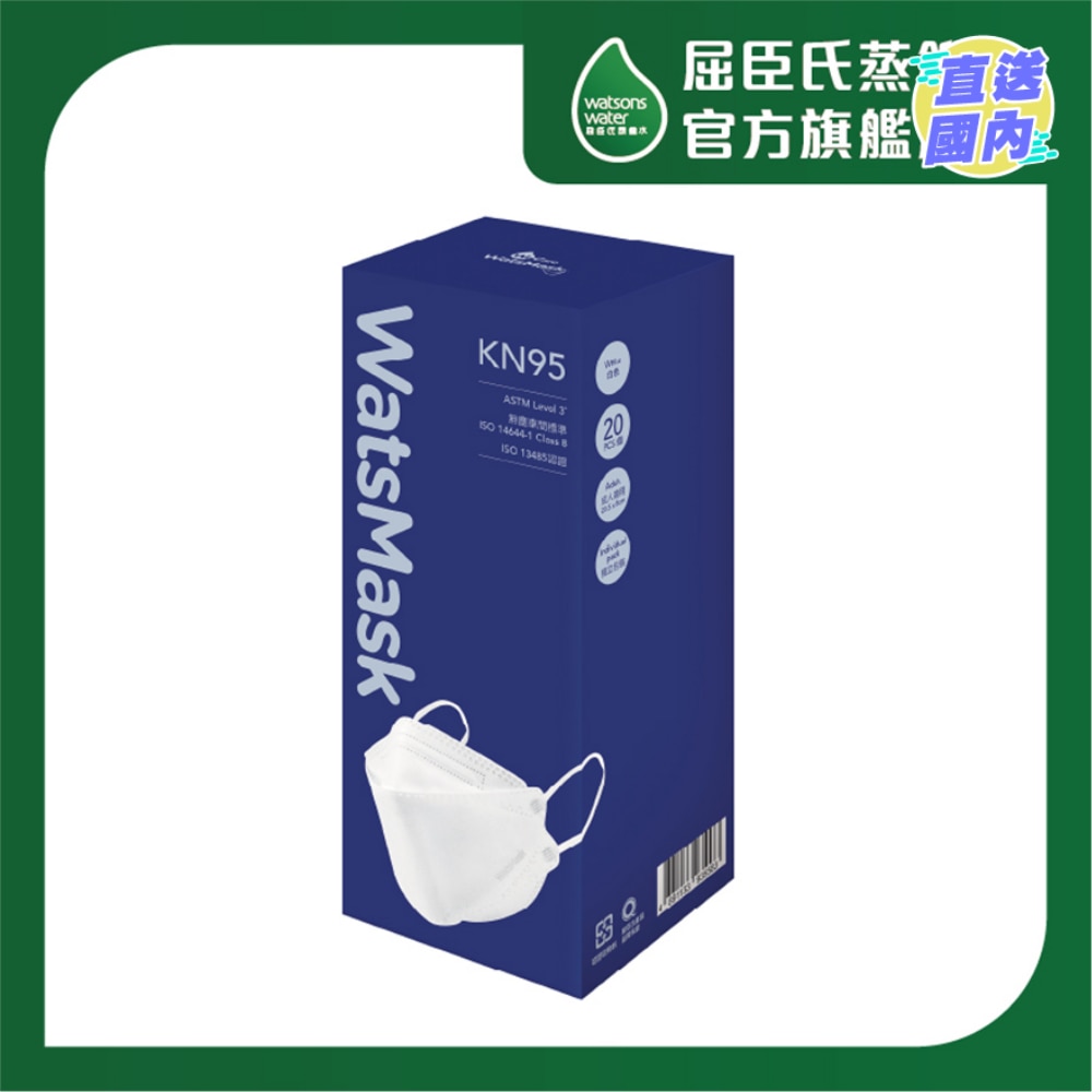 WATSMASK ASTM 3 KN95立体防护口罩 20个