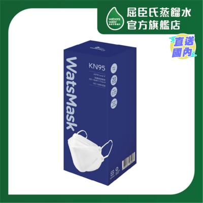 屈臣氏 WATSMASK ASTM 3 KN95立體防護口罩 20個