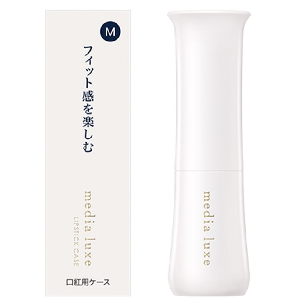 媚點 唇膏外殼(Modern現代)