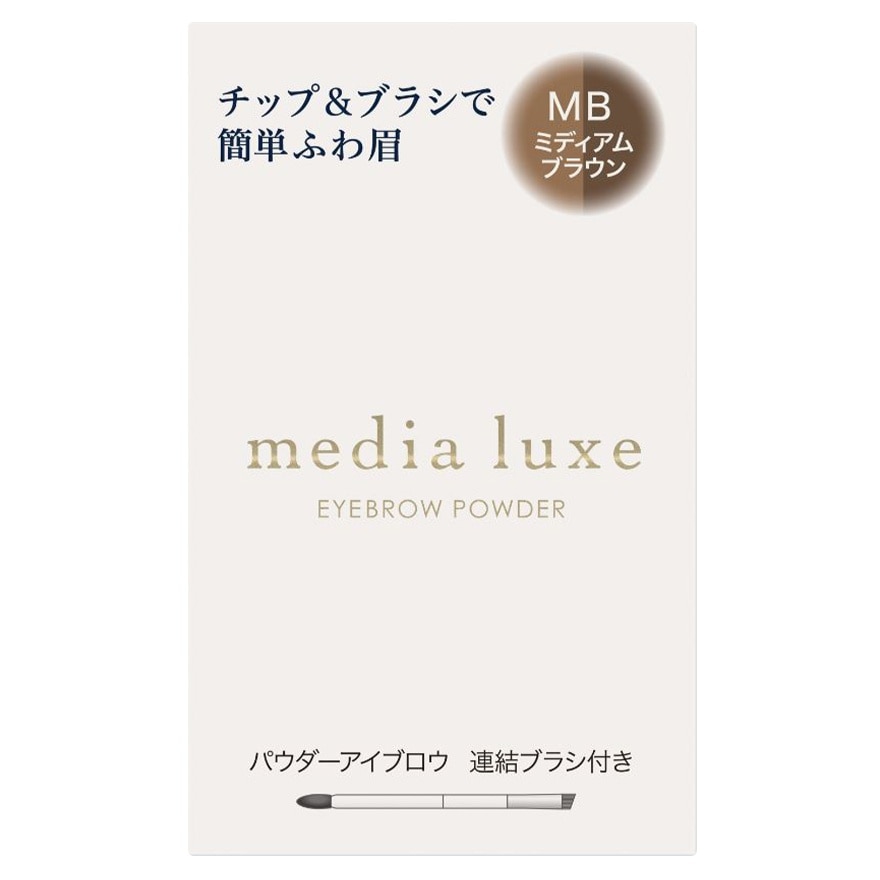 自然柔和眉彩饼 MB