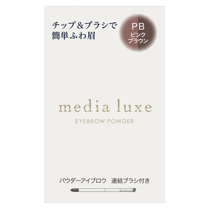 媚點 自然柔和眉彩餅PB紅棕