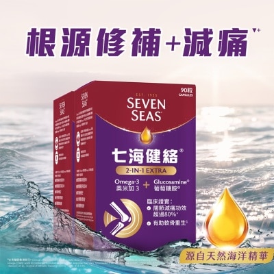 七海健絡 七海健絡® 2合1強新膠囊 180粒