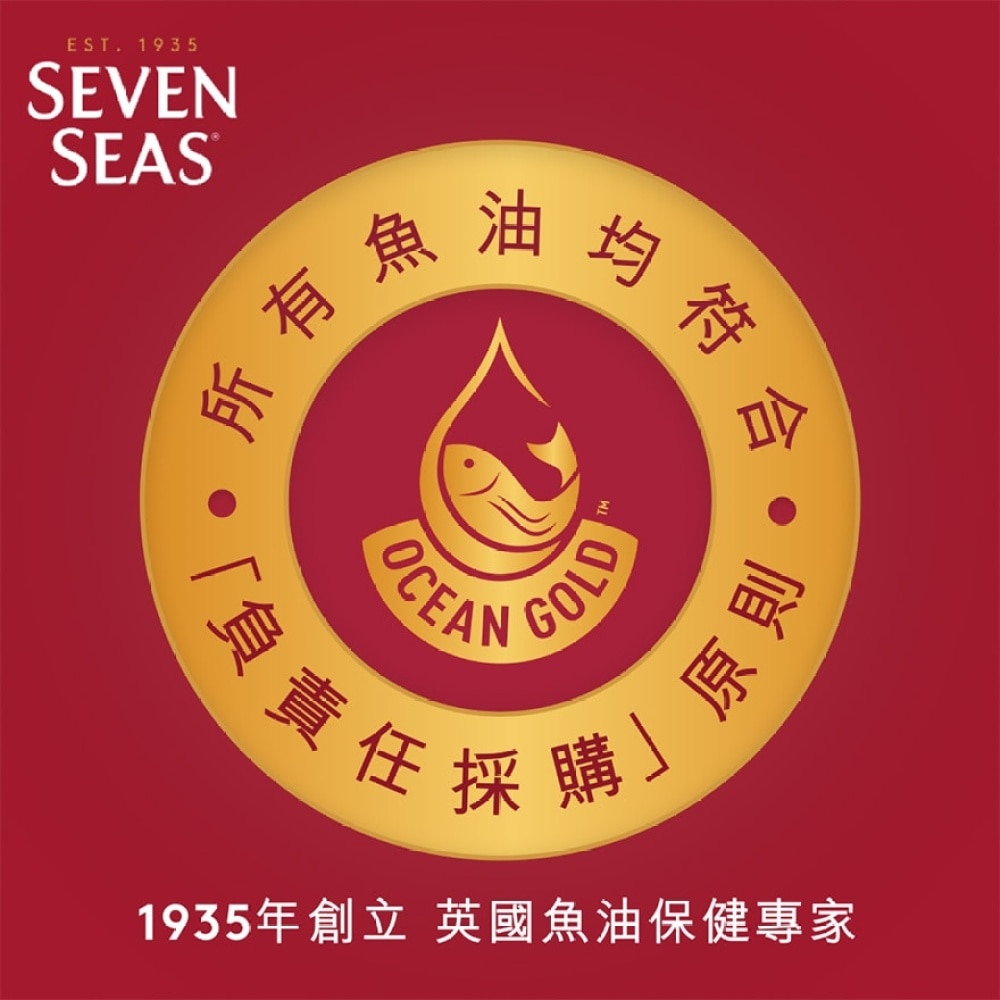 七海健絡® 奧米加-3膠囊 60粒