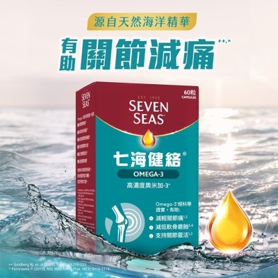 七海健絡 七海健絡® 奧米加-3膠囊 60粒