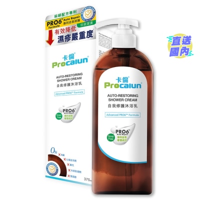 卡倫 卡伦自我修护沐浴乳