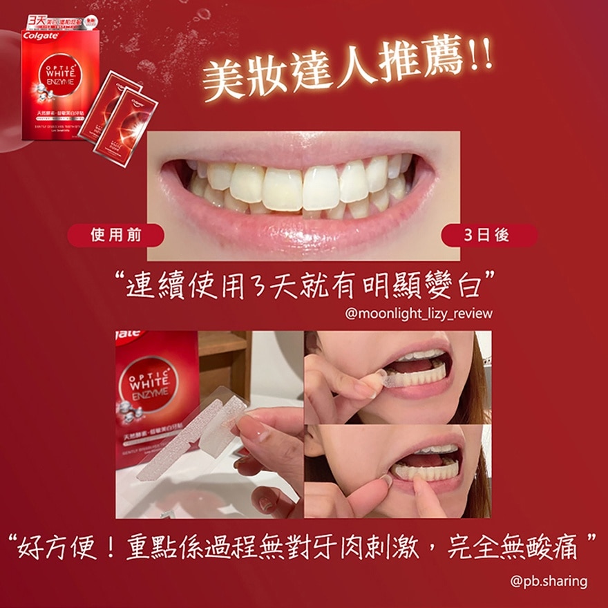 Optic White Enzyme Teeth Whitening Strips 28pcs (14 Treatments)