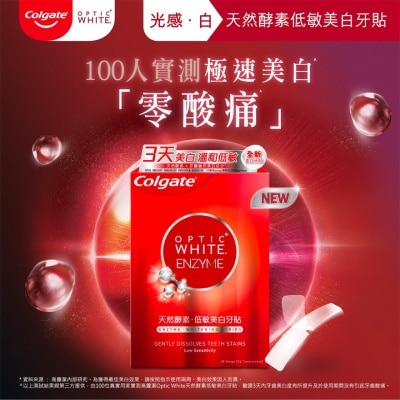 COLGATE [零酸痛美白牙貼] 光感白天然酵素低敏美白牙貼  28片 (14次療程)