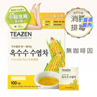 TEAZEN TEAZEN粟米鬚茶 100包裝
