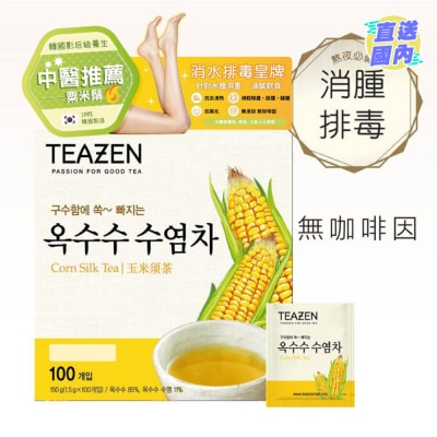 TEAZEN TEAZEN粟米鬚茶 100包裝