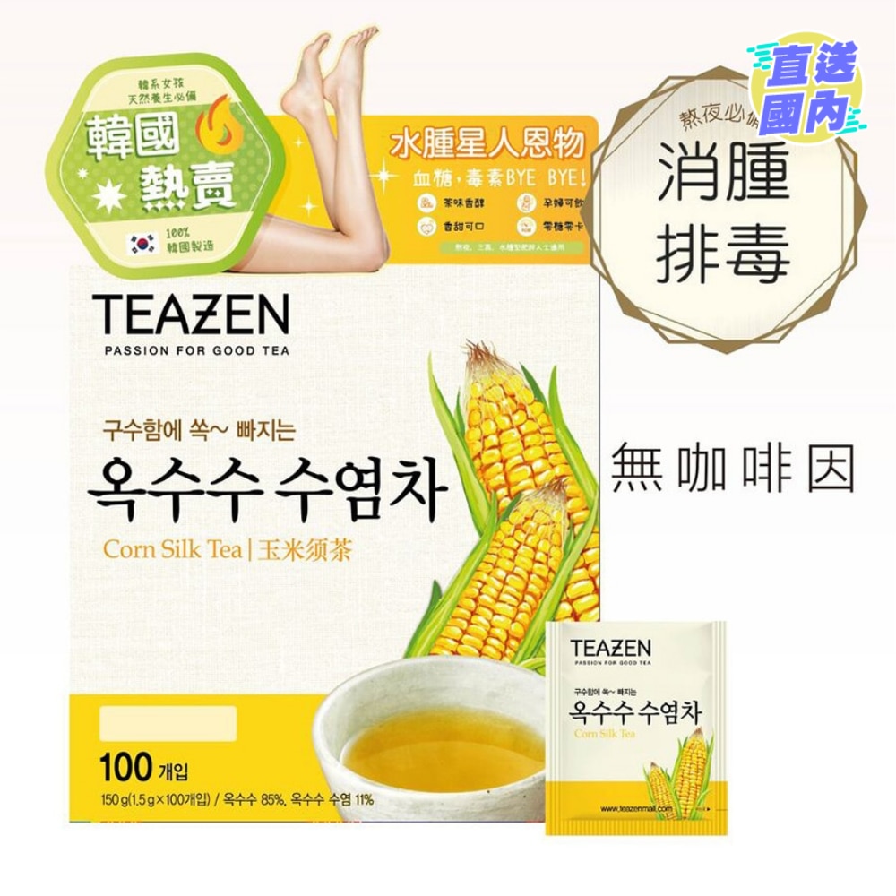 TEAZEN粟米须茶 100包装