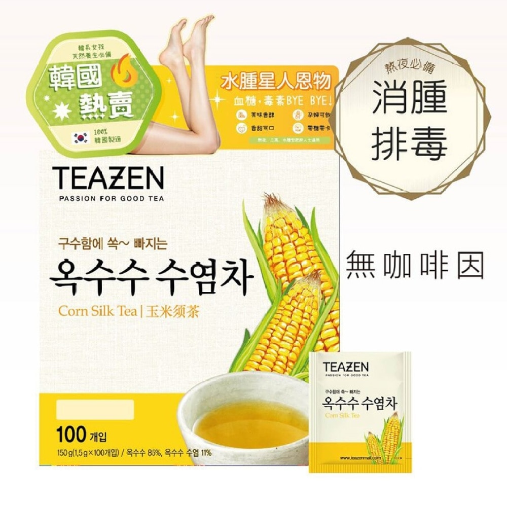 TEAZEN粟米鬚茶 100包裝