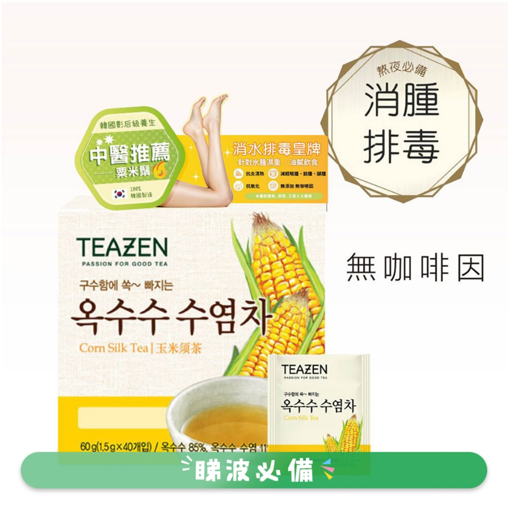TEAZEN CORNSILK TEA 40PC