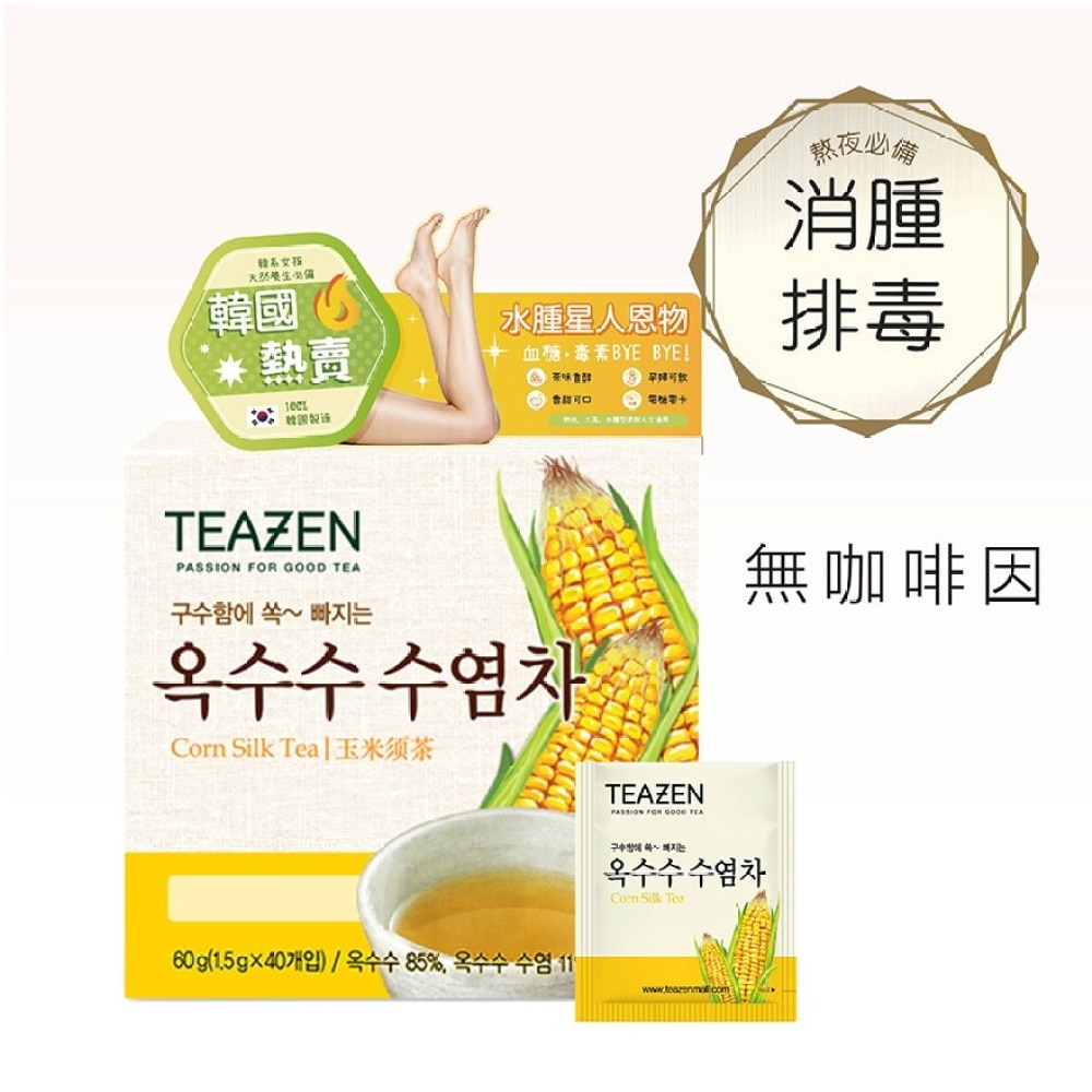 TEAZEN粟米须茶 40包装