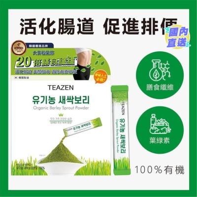 TEAZEN TEAZEN ORGANIC BARLEY SPROUT POWDER 30PC