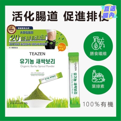TEAZEN TEAZEN有機大麥若葉茶 30條裝